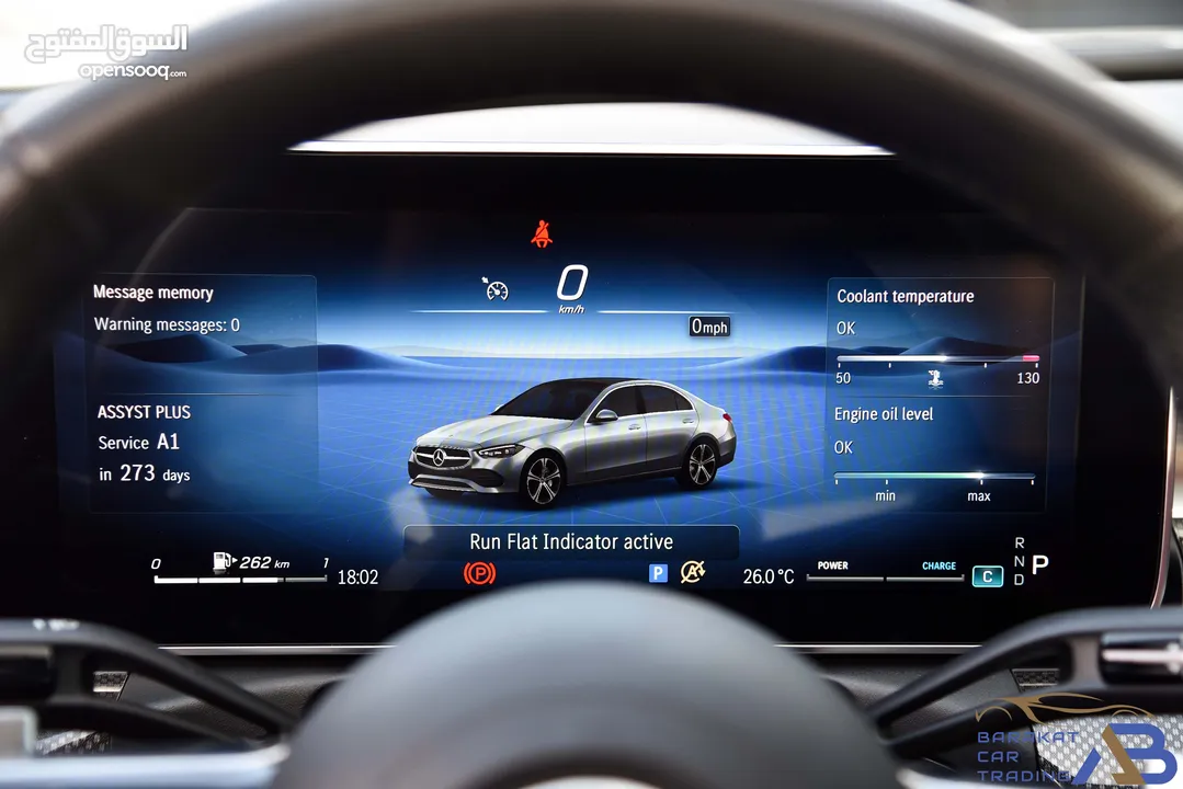 مرسيدس سي كلاس مايلد هايبرد 2023 Mercedes C200 Mild Hybrid AMG Line