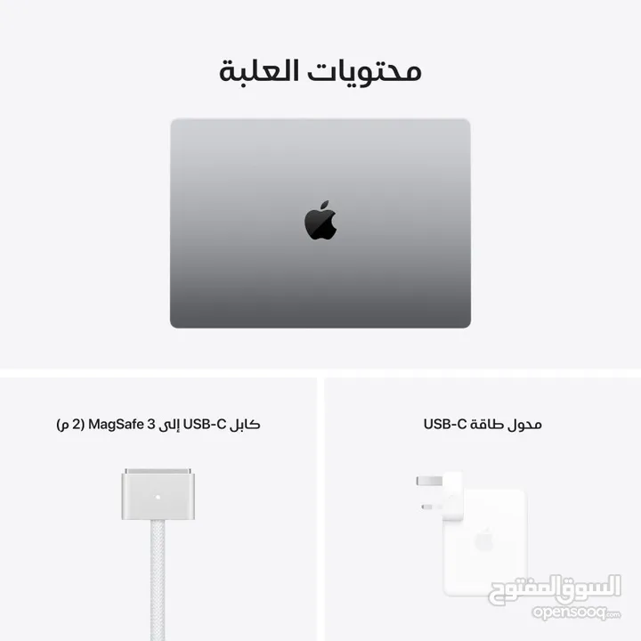 MacBook pro M1 Max 32GB Ram 16.2 inch 1TB SSD 4K ماك بوك برو