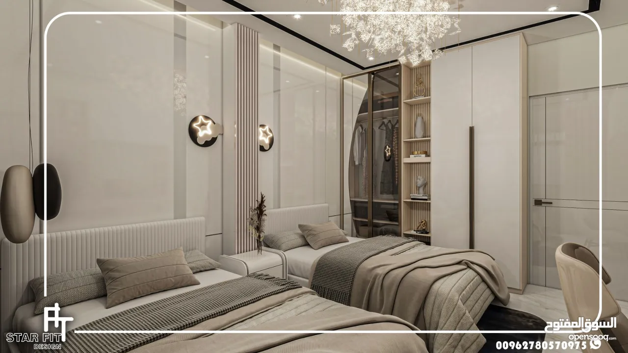 تصميم ديكور داخلي يليق بذوقك