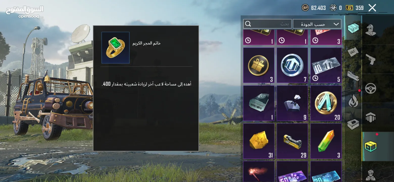 حساب ببجي قوي للبيع