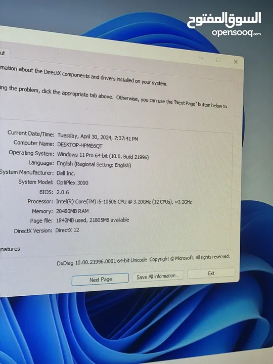 كمبيوتر جيل عاشر Core i5 شاشة كبيره 24 انش افضل سعر بسوق