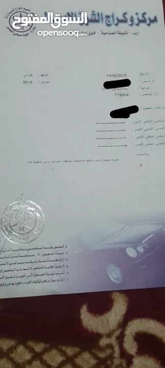 ميتسوبيشي الفراشه 2016