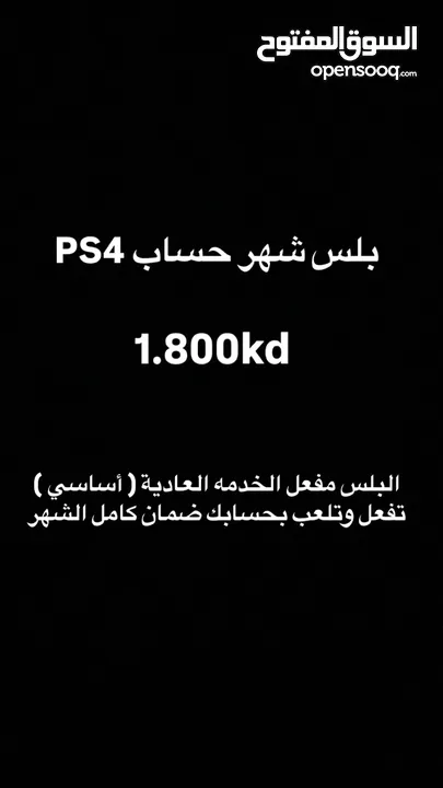 شاهد vip شاهد رياضي امزون برايم Tod بين سبورت OSN 4k ديزني ستار بلاي كرانشي رول تيرا tv