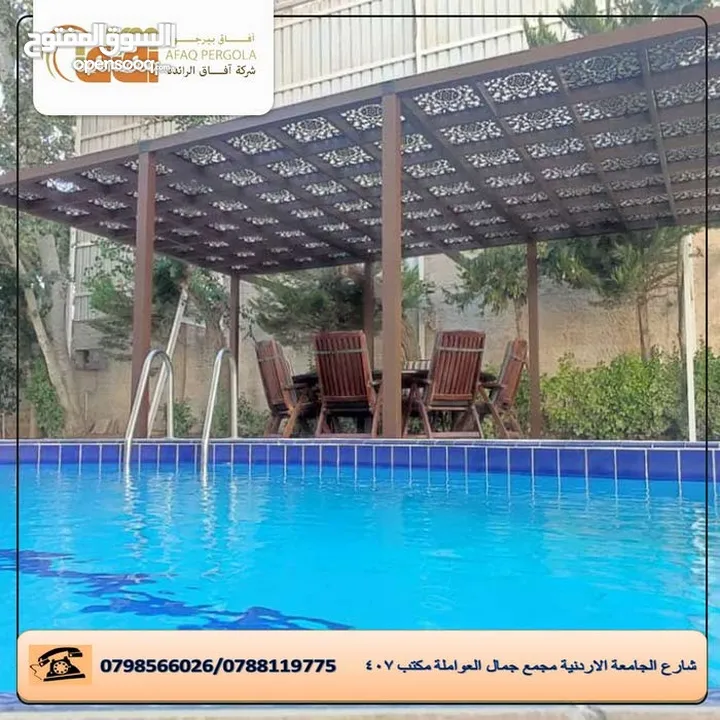 دربزينات -مظلات-أبواب خارجية -ماتورات كهربائية/ ديكورات خارجية(شركة افاق الرائدة )