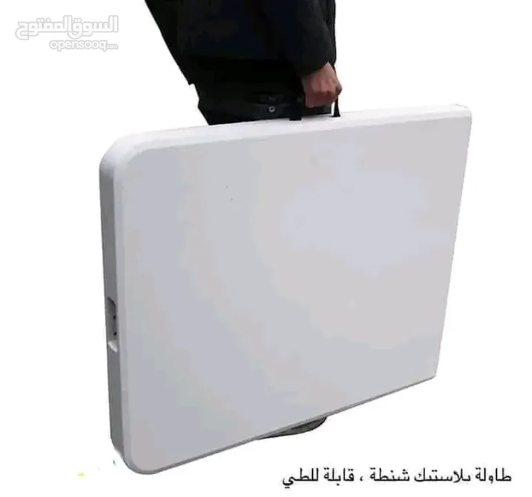 طاولة سفرة وعزايم ومكاتب قابله للطي عشكل شنته
