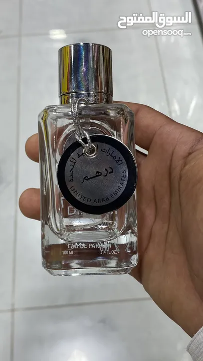 وصول دفعه جديده من عطور درهم