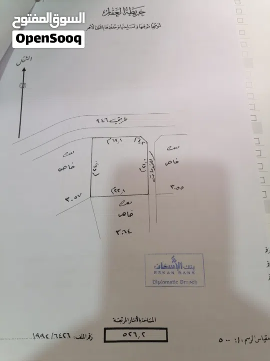 بيت كبير و حديث للبيع - مدينة حمد  Beautiful and furnished House in Hamad Town