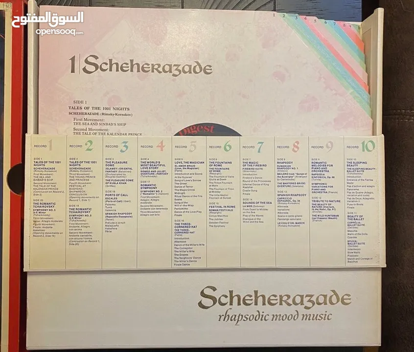 Vinyl - Phonograph records أسطوانات أغاني، مجموعة من أغاني و موسيقى 60 و 70