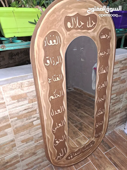 نثريات منزل برادي مرآة برواز