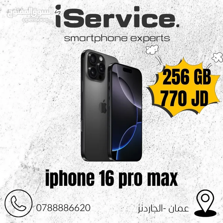 iPhone 16 Pro Max 256GB