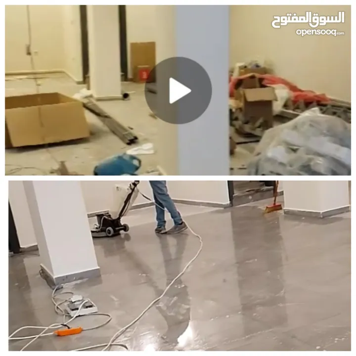 الماسه  لخدمات تنظيف الشقق / دراي كلين سجاد وكنب  / دراي كلين سيارات /  المساجد/المنزل