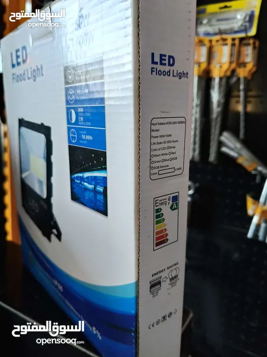 كشاف لد 50W كهرباء فقط بسعر 4 دنانير