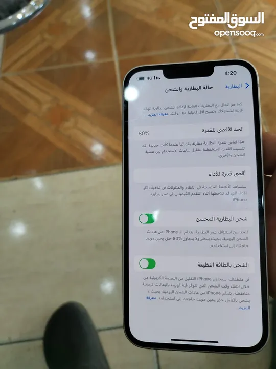 ايفون 13 للبيع