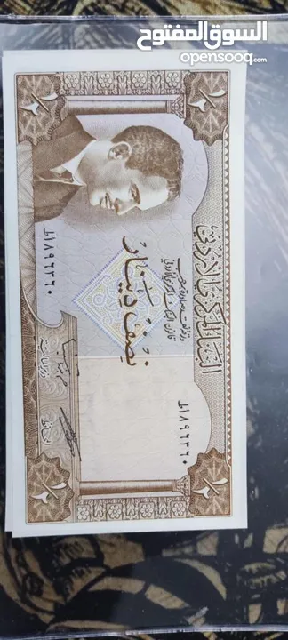 للبيع نصف دينار اصدار اول بنك مركزي 1962 انسر انسر انسر تسلسل