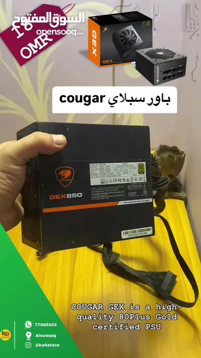 Power supply cougar and thermaltake