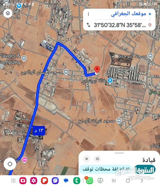 للبيع قطعه ارض 500 م في قريه سالم سكن ج شارعين