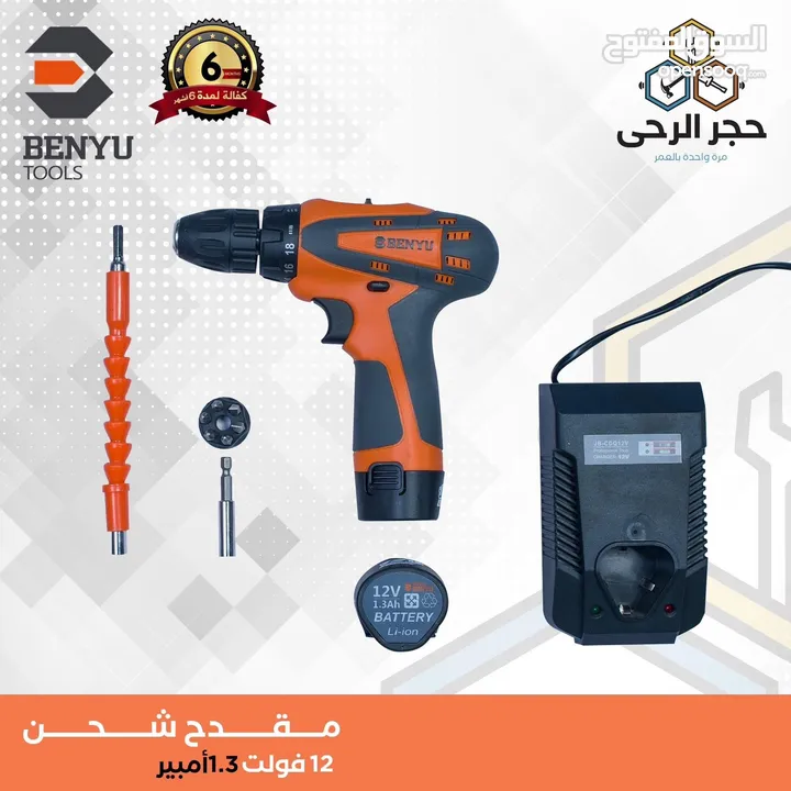 درل 3 اوضاع صناعي