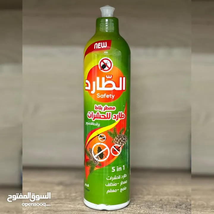 منظفات البيت