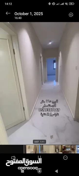 فرصة مميزة لشقة العمر /شقة مشطبة بسعر العظم 165 متر تشطيب شخصي وليس تجاري (كاش او تقسيط)