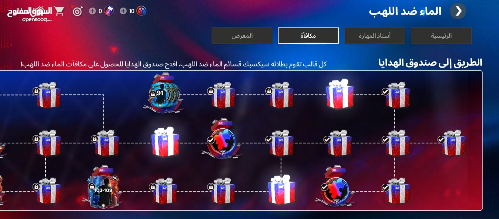 حساب فيفا للبيع اوفر ميه وتسعه كل اشي موضح داخل الحساب موضح بالصور تقريبا بدك اي تفاصيل ابعث
