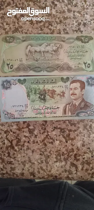 مجموعة مقتنيات قديمة