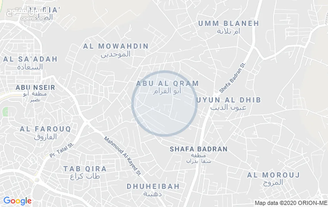 قطعة ارض حوض أبو القرام مساحة 800م في شفا بدران