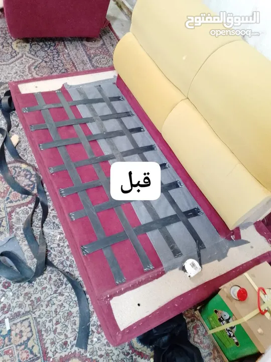 صيانة داخل المنزل وتنجيد كنب استلم طقمك قبل العيد