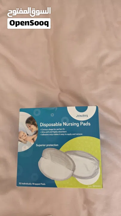 مستلزمات طفل رضيع للبيع جديده