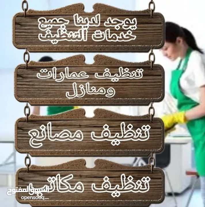 مطلوب شريك ممول و يوجد رهن عقار لضمان حق الشريك