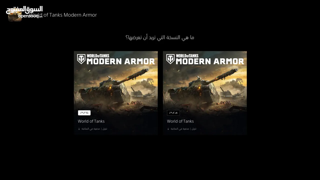 بيع حساب تحكم كامل اماراتي..........  ......