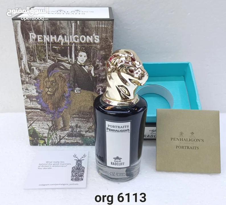 PENHALIGONS HIGH QUALITY PERFUME