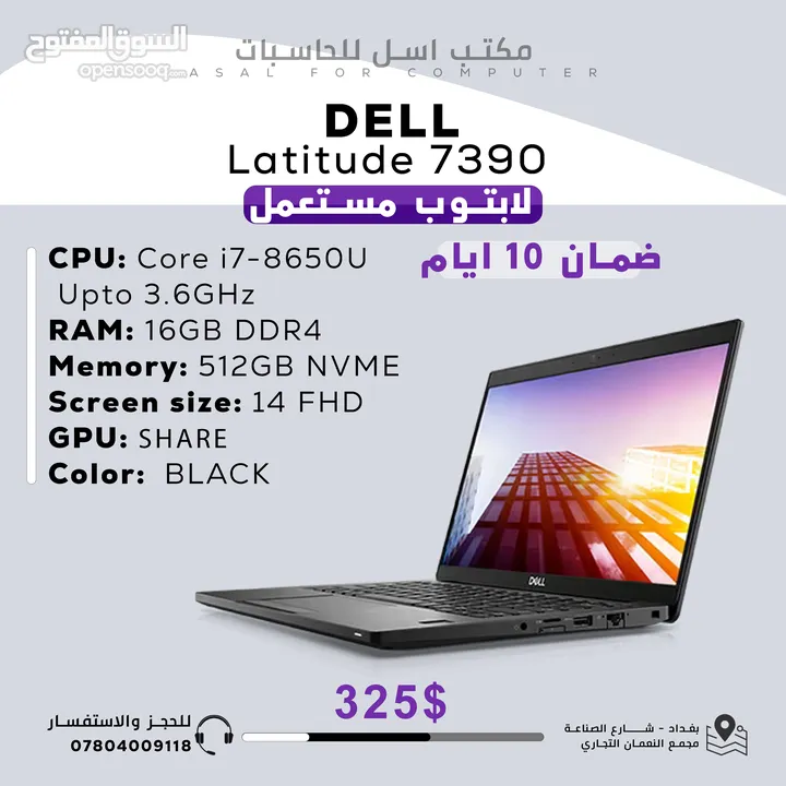 Dell Latitude 7390
