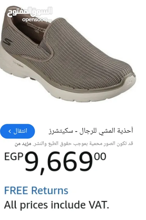 SKECHERS GO.WOL.6..ORGINAL.  Siz..45..1/5