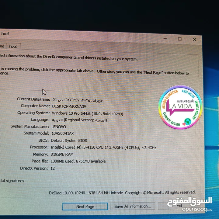 كمبيوتر للبيع نوعه ديل