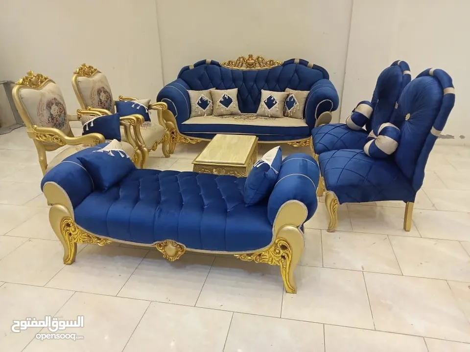 كارما للاثاث