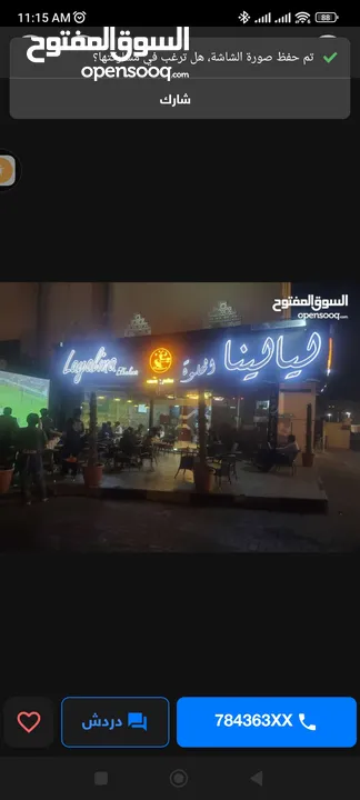 مقهى ومطعم بموقع متميز بالخوير