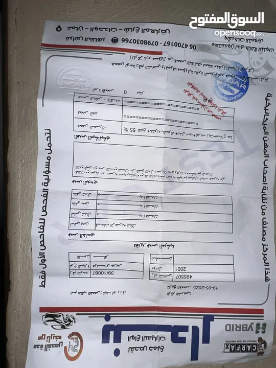 باص h100 نضيف استعمال بيت للبيع