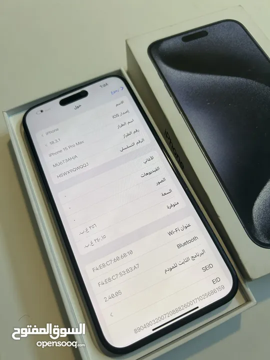 iPhone 15 pro max شرق اوسط جديد كفاله 2026