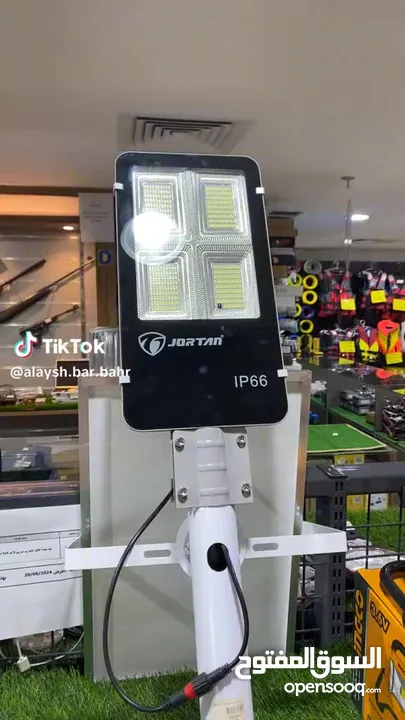 (كشاف شمسي قوة200  واط فعلى )