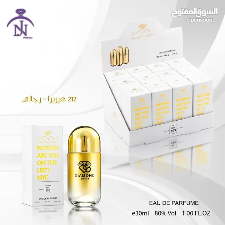 عطووور ميني حرق انتاج جديد 2024