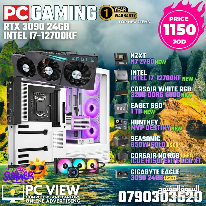 pc gaming for sale