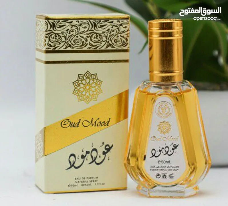 عطور خليجي 50 مل (25 علبة) من لطافة