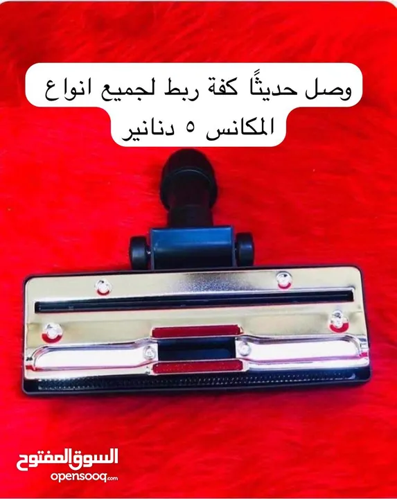 مكنسة برميل ناشونال معدن