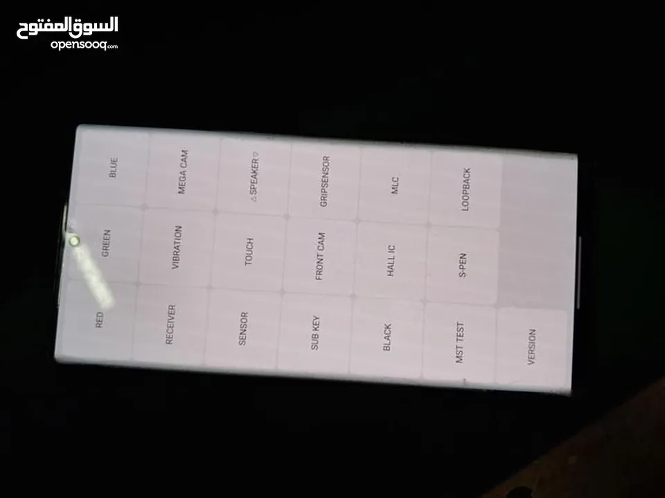 سامسونج note 20 ultra