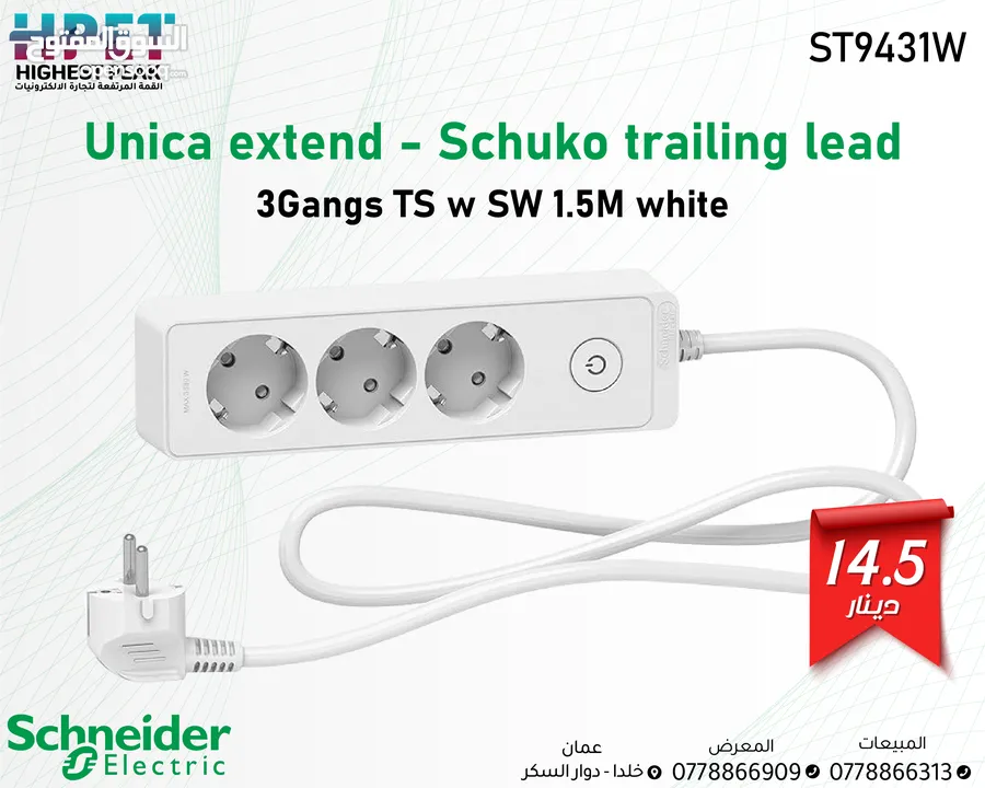 مقبس متعدد بثلاثة اتجاهات من شنايدر إليكتريك ST9431W، أبيض، مقاس 1.5 متر Schneider