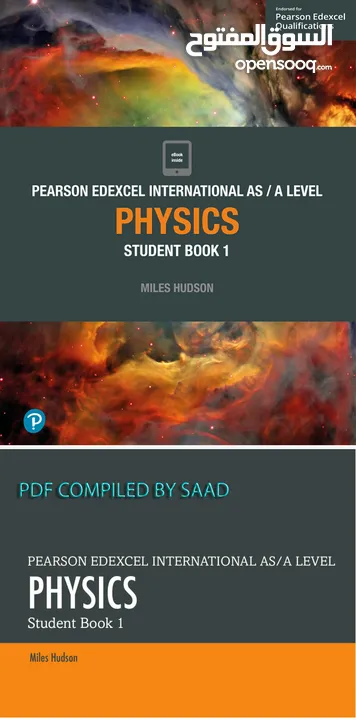 استاذ فيزياء AP physics  est physics physics Tutor for international program EST IB IG AP