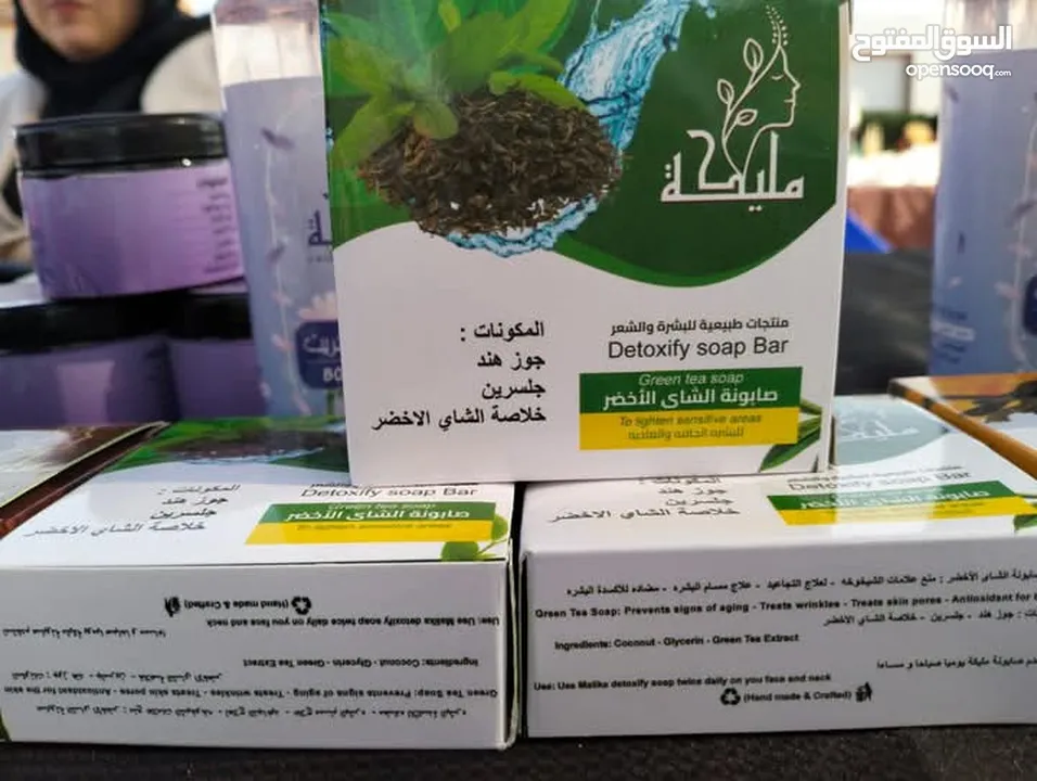 صابونه الشاي الاخضر.. للبشره الدهنيه و المختلطه والحساسة