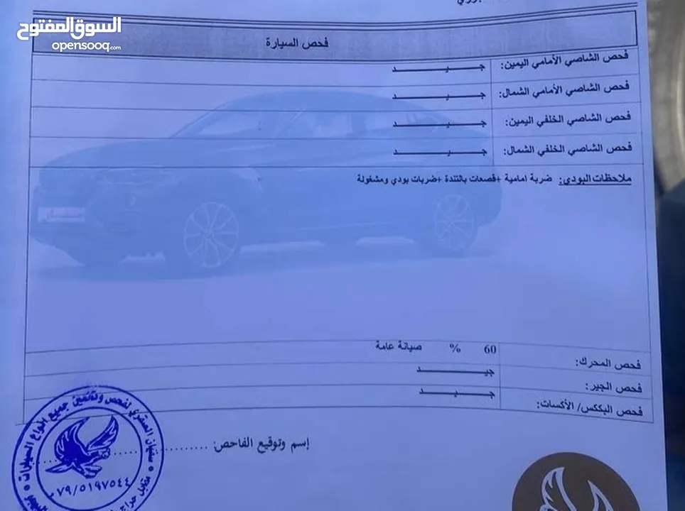 بكم هيونداي بورتر2017 البيع كاش