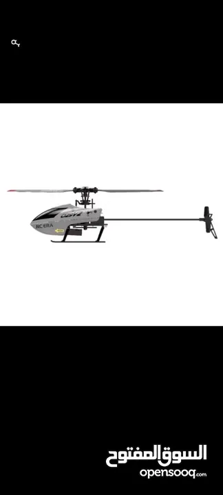 هليكوبتر c129V2.  3D  rc  . الاصدار الجديد للهواة وللمحترفين .