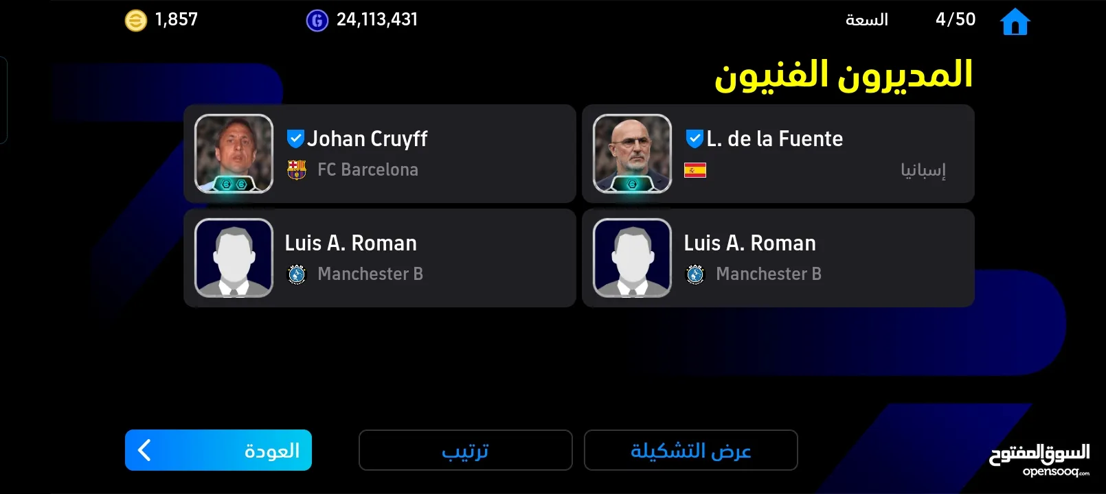حساب بيس مبايل بسعر سفاح ولسعر محدود رجاءا ما تيجي وتفاصل معك 30 حياك